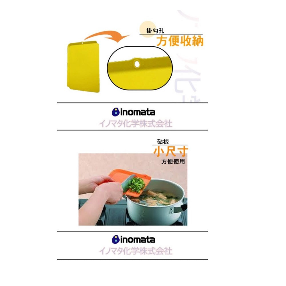 PLASTIC CUTTING BOARD 4P