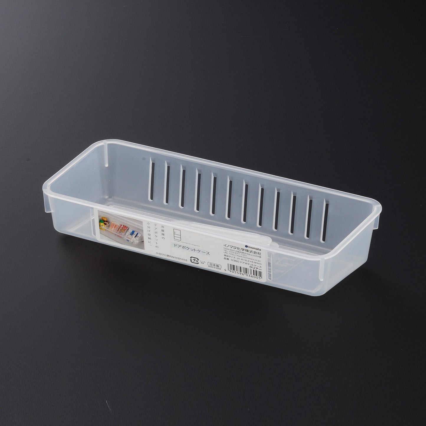PLASTIC DOOR POCKET CASE