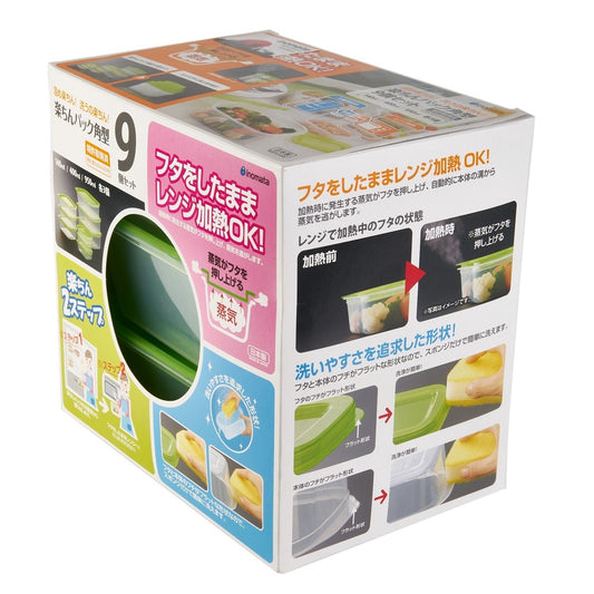 PLASTIC FOOD CONTAINER SQUARE 9PC SET G