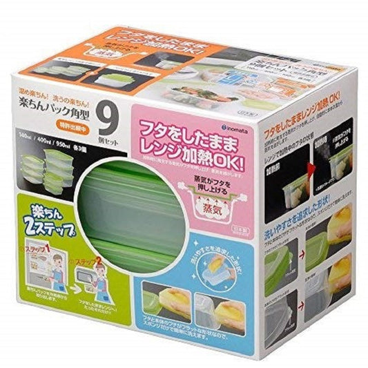 PLASTIC VEGETABLE STOCKER (WIDE) - BROWN