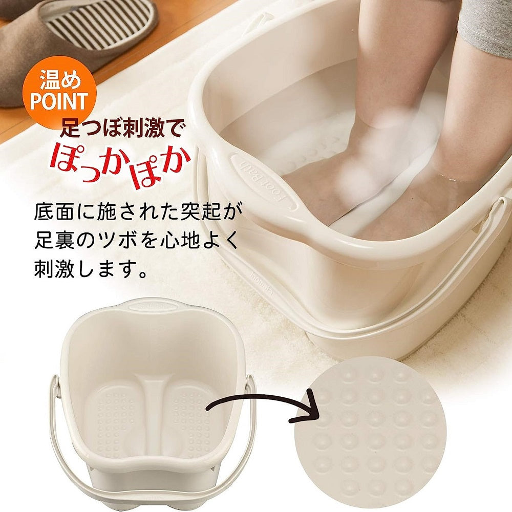 PLASTIC FOOTBATH BUCKET PEARL WHITE