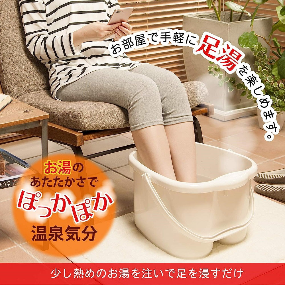 PLASTIC FOOTBATH BUCKET PEARL WHITE