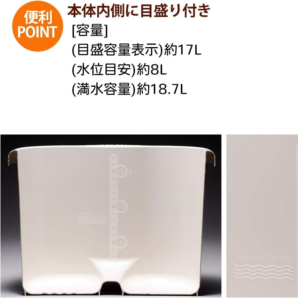 PLASTIC FOOTBATH BUCKET PEARL WHITE