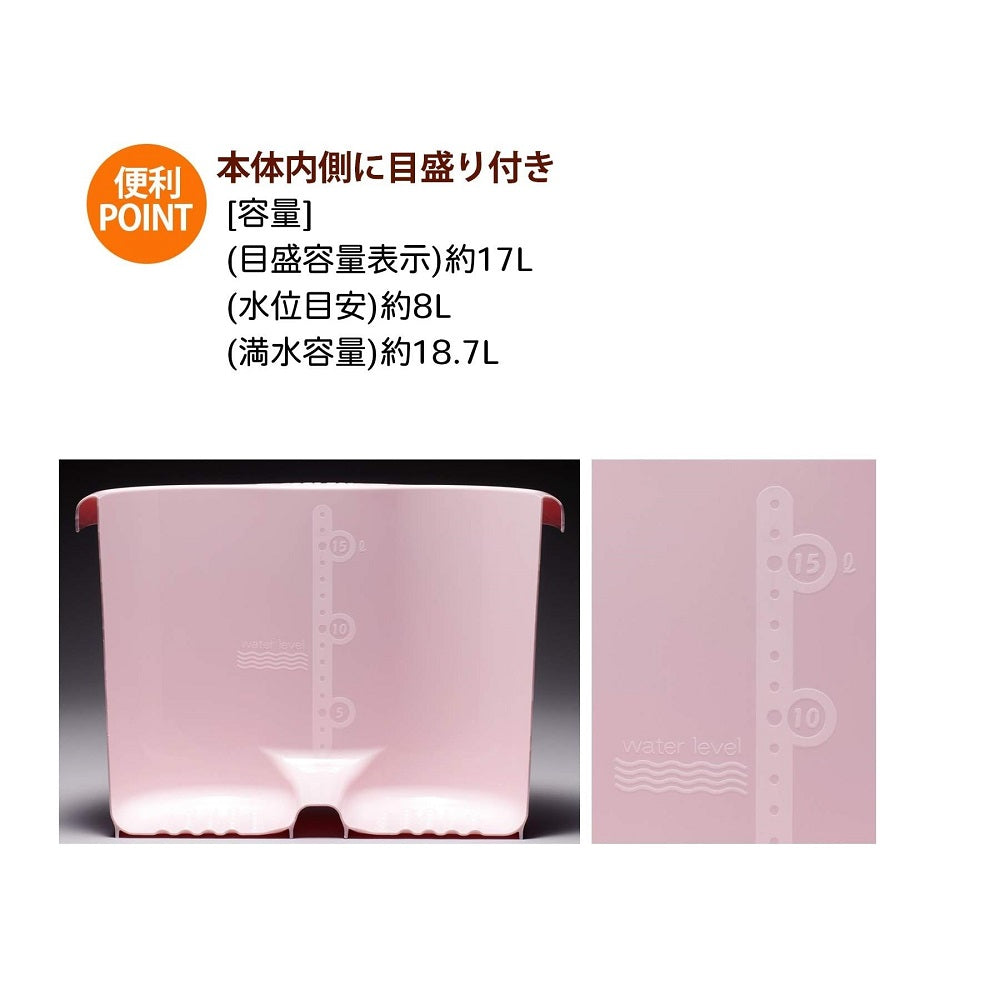PLASTIC LADIES FOOTBATH BUCKET PEARL PINK