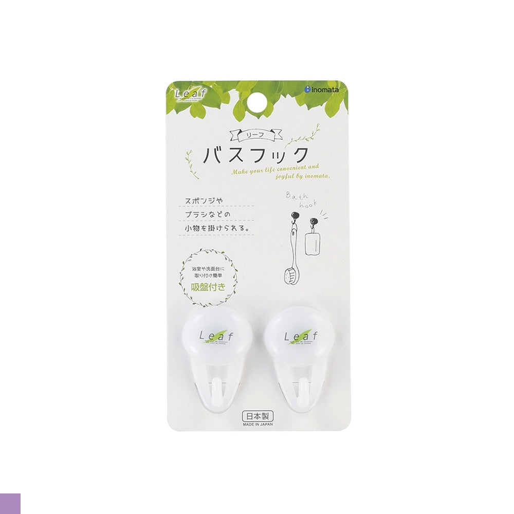 PLASTIC BATH HOOK WITH SUCTION-LEAF (WHITE)