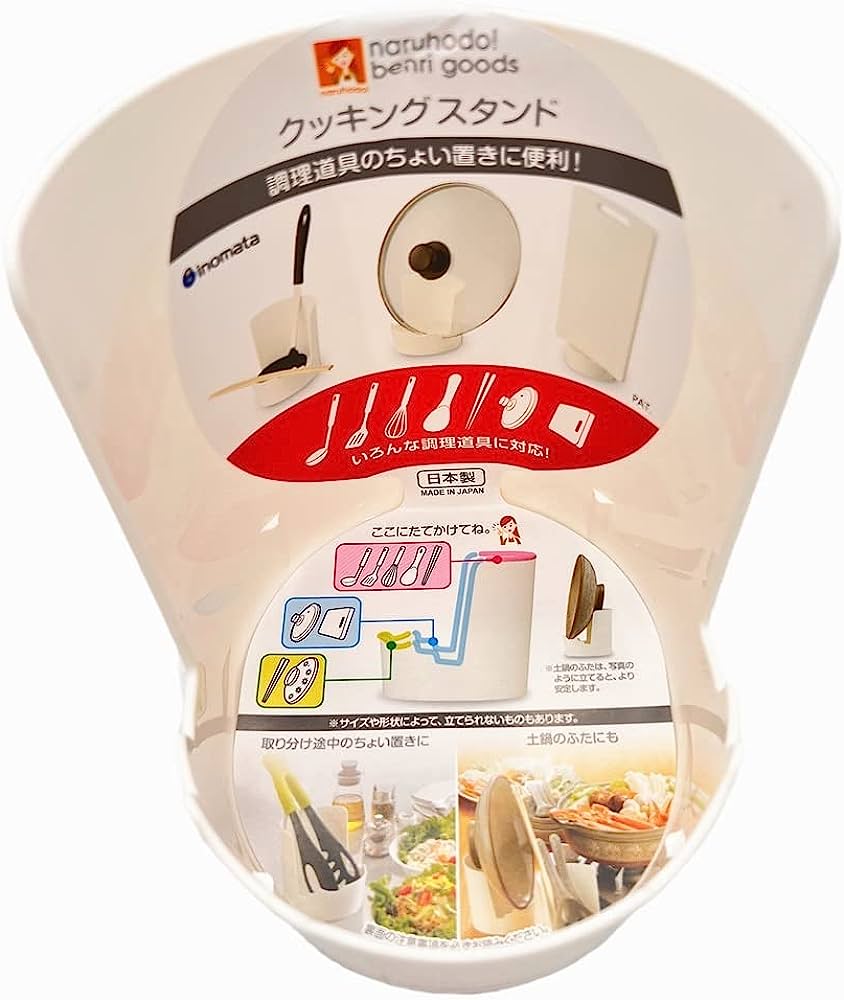 PLASTIC COOKING STAND