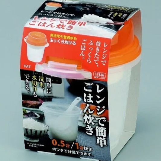 PLASTIC FOOD CONTAINER 3PC SET