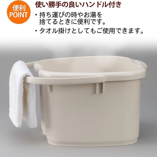 PLASTIC FOOTBATH BUCKET PEARL WHITE