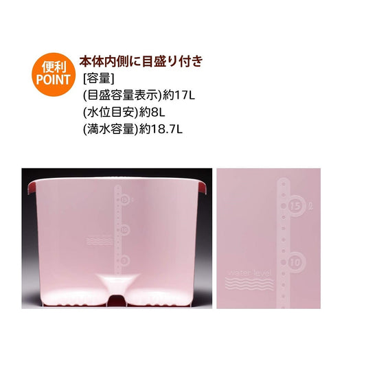 PLASTIC LADIES FOOTBATH BUCKET PEARL PINK