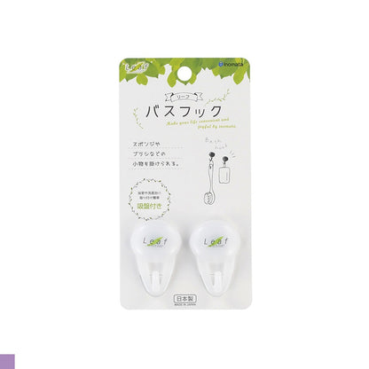 PLASTIC BATH HOOK WITH SUCTION-LEAF (WHITE)